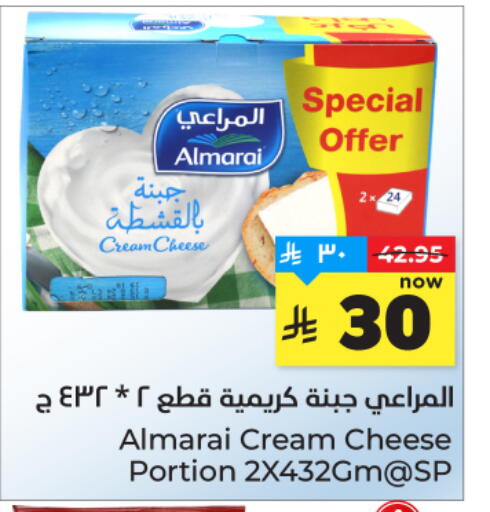 available at هايبر الوفاء in مملكة العربية السعودية, السعودية, سعودية - المنطقة الشرقية