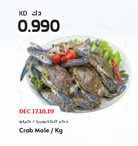 available at Grand Costo in Kuwait - Ahmadi Governorate