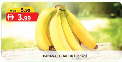 Banana from Ecuador available at K.M Hypermarket in UAE - Al Ain