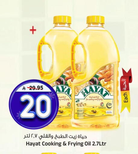 available at Al Madina Hypermarket in KSA, Saudi Arabia, Saudi - Riyadh