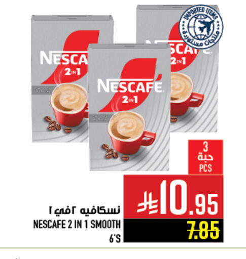 available at Abraj Hypermarket in KSA, Saudi Arabia, Saudi - Mecca