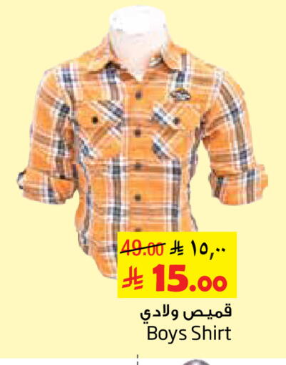 available at Layan Hyper in KSA, Saudi Arabia, Saudi - Dammam