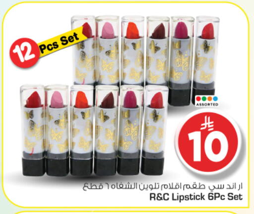 available at Nesto in KSA, Saudi Arabia, Saudi - Riyadh