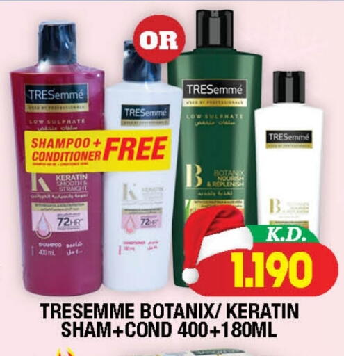 available at سوق امباسادور المركزي in الكويت - مدينة الكويت