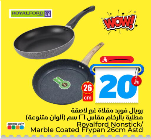 available at Hyper Al Wafa in KSA, Saudi Arabia, Saudi - Dammam