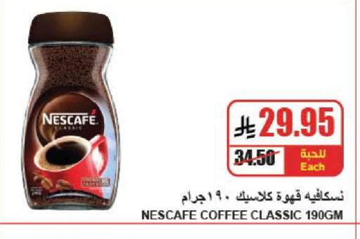 available at A Market in KSA, Saudi Arabia, Saudi - Riyadh