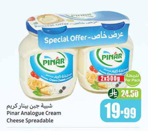available at Othaim Markets in KSA, Saudi Arabia, Saudi - Al Khobar
