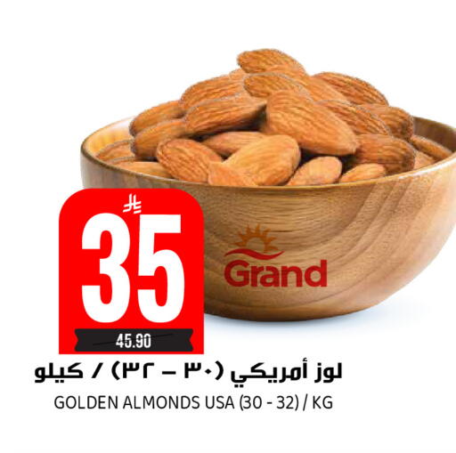 available at Grand Hyper in KSA, Saudi Arabia, Saudi - Riyadh