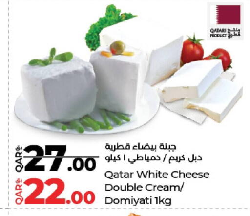 available at LuLu Hypermarket in Qatar - Al-Shahaniya