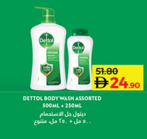 available at لولو هايبرماركت in الإمارات العربية المتحدة , الامارات - دبي