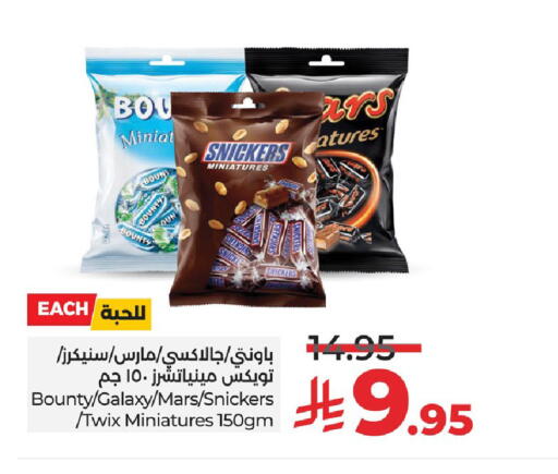 available at LULU Hypermarket in KSA, Saudi Arabia, Saudi - Al Hasa