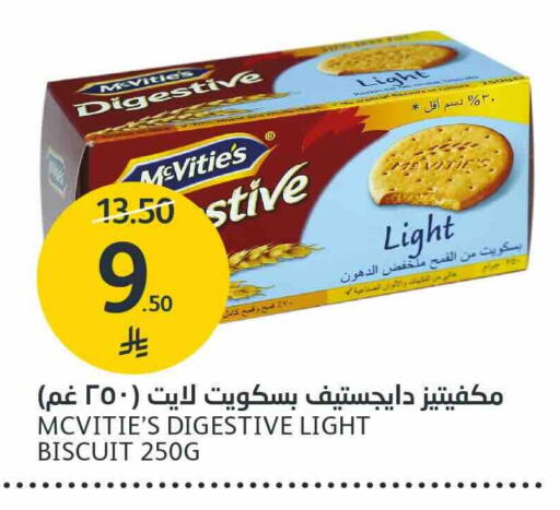 available at AlJazera Shopping Center in KSA, Saudi Arabia, Saudi - Riyadh