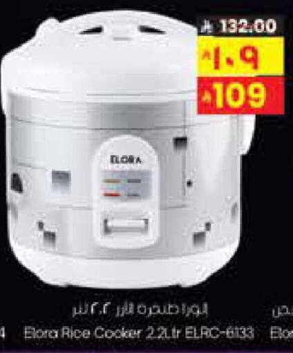 available at City Flower in KSA, Saudi Arabia, Saudi - Riyadh