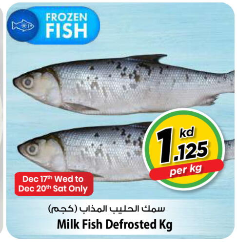 available at Mark & Save in Kuwait - Ahmadi Governorate