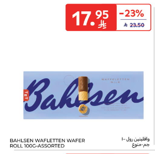 available at Carrefour in KSA, Saudi Arabia, Saudi - Al Khobar