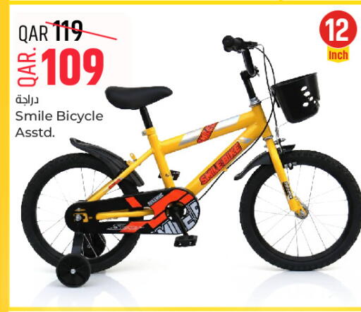 available at باريس هايبرماركت in قطر - الوكرة