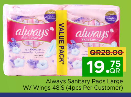available at Family Food Centre in Qatar - Al Daayen