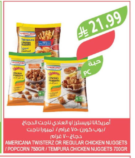 available at Farm  in KSA, Saudi Arabia, Saudi - Sakaka