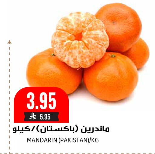 Mandarin from Pakistan available at Grand Hyper in KSA, Saudi Arabia, Saudi - Riyadh