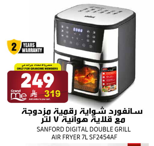 available at جراند هايبر in مملكة العربية السعودية, السعودية, سعودية - الرياض