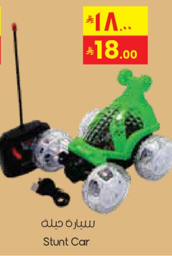 available at ستي فلاور in مملكة العربية السعودية, السعودية, سعودية - الدوادمي