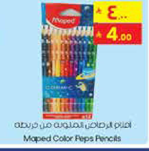 available at City Flower in KSA, Saudi Arabia, Saudi - Najran