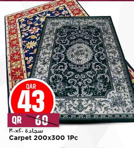 available at مرزا هايبرماركت in قطر - الوكرة