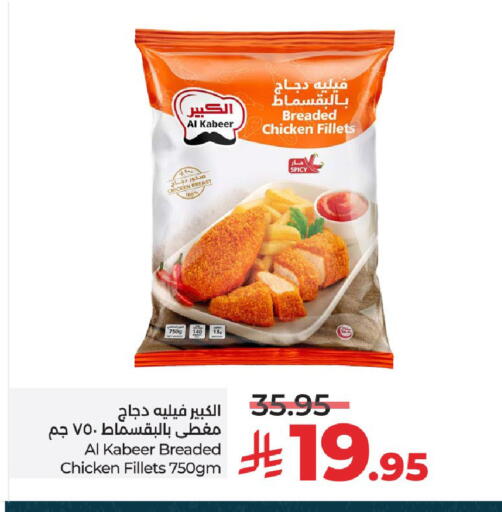 available at LULU Hypermarket in KSA, Saudi Arabia, Saudi - Hail