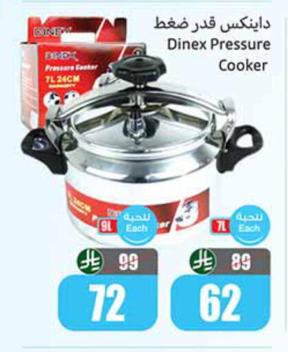 available at Othaim Markets in KSA, Saudi Arabia, Saudi - Khafji