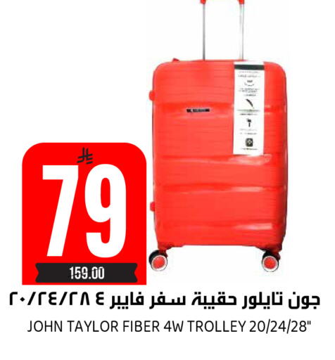 available at Grand Hyper in KSA, Saudi Arabia, Saudi - Riyadh