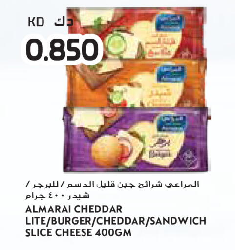 available at جراند كوستو in الكويت - مدينة الكويت