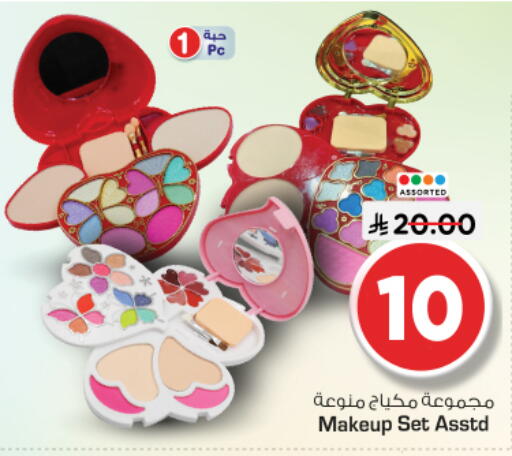 available at Nesto in KSA, Saudi Arabia, Saudi - Riyadh