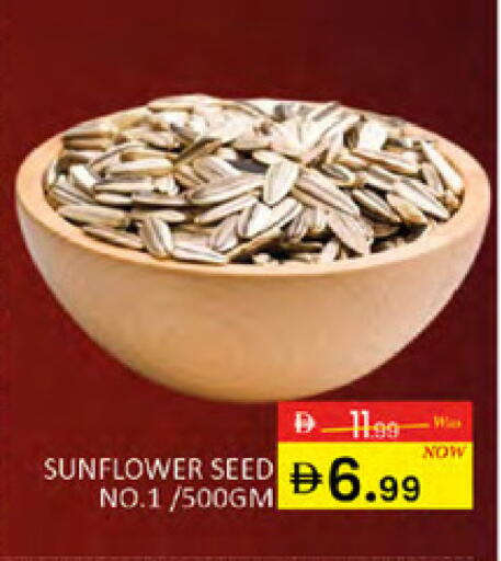 available at Al Madina  in UAE - Dubai