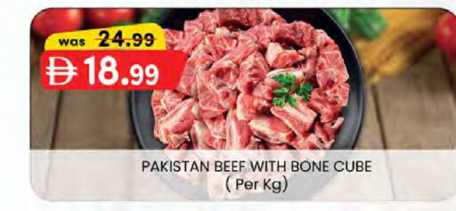 available at ك. إم. هايبرماركت in الإمارات العربية المتحدة , الامارات - ٱلْعَيْن‎