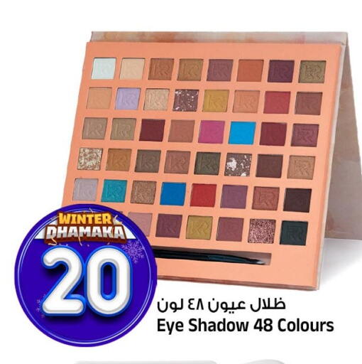 available at المدينة هايبرماركت in مملكة العربية السعودية, السعودية, سعودية - الرياض