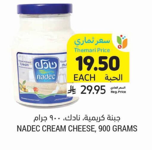 available at أسواق التميمي in مملكة العربية السعودية, السعودية, سعودية - الخفجي