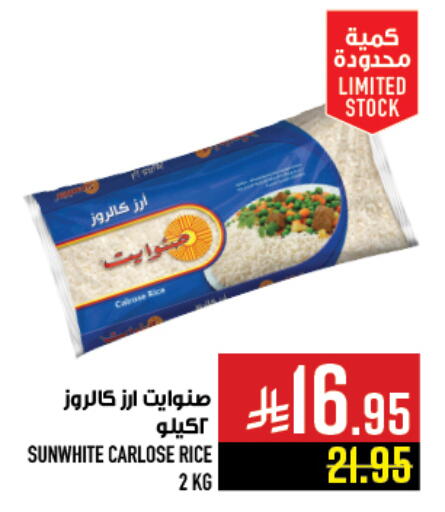available at أبراج هايبر ماركت in مملكة العربية السعودية, السعودية, سعودية - مكة المكرمة