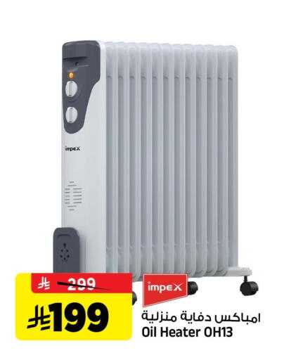 available at Al Madina Hypermarket in KSA, Saudi Arabia, Saudi - Riyadh