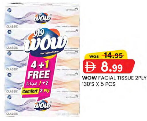 available at K M Trading  in UAE - Abu Dhabi