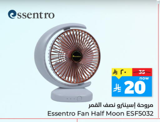 available at Hyper Al Wafa in KSA, Saudi Arabia, Saudi - Jeddah