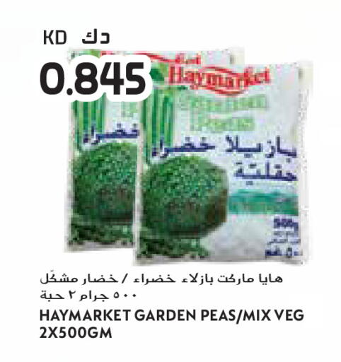 Peas available at Grand Costo in Kuwait - Ahmadi Governorate
