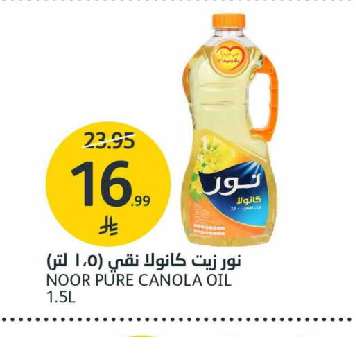 available at مركز الجزيرة للتسوق in مملكة العربية السعودية, السعودية, سعودية - الرياض