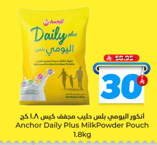 available at هايبر الوفاء in مملكة العربية السعودية, السعودية, سعودية - الطائف