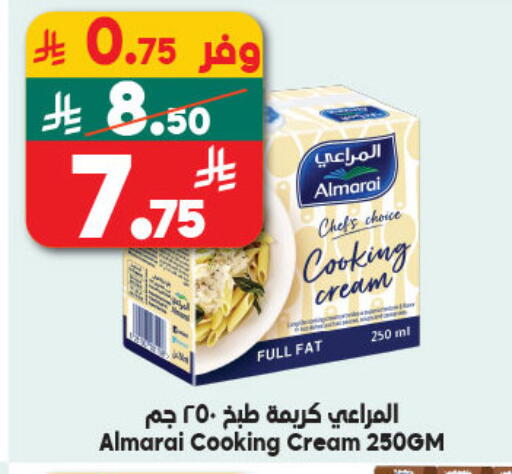 available at الدكان in مملكة العربية السعودية, السعودية, سعودية - الطائف