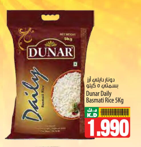 Mango available at مانجو هايبرماركت in الكويت - محافظة الجهراء