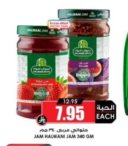 available at Prime Supermarket in KSA, Saudi Arabia, Saudi - Rafha