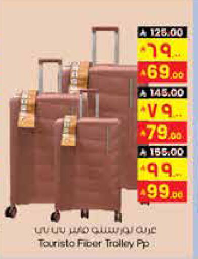 available at City Flower in KSA, Saudi Arabia, Saudi - Arar