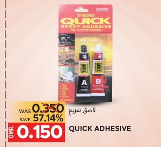 available at مركز هدايا التنين in عُمان - مسقط‎