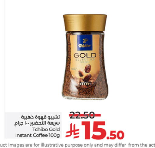 available at LULU Hypermarket in KSA, Saudi Arabia, Saudi - Khamis Mushait