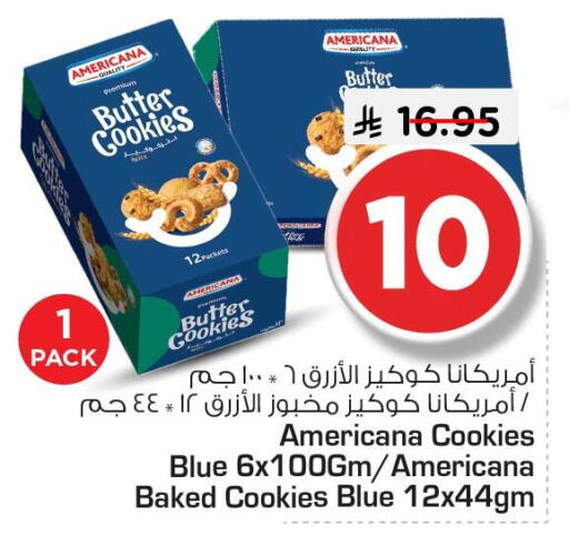 available at Nesto in KSA, Saudi Arabia, Saudi - Jubail